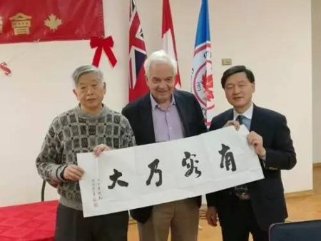 麥家廉參加萬(wàn)錦市華社活動(dòng)