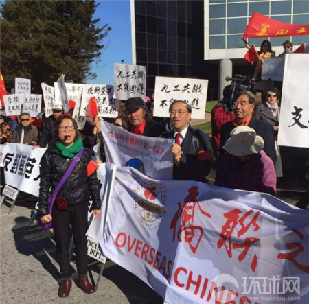 “北加州和統(tǒng)會”會長鄒志強(qiáng)在抗議人群中(右二舉橫幅者) “北加州和統(tǒng)會”會長鄒志強(qiáng)在抗議人群中(右二舉橫幅者)