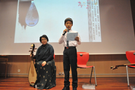 王維平老師、中國男孩嚴(yán)昱航表演詩歌二重奏《琵琶行》