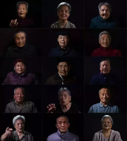 部分南京大屠殺幸存者 部分南京大屠殺幸存者