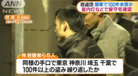 被捕的中國男子 被捕的中國男子