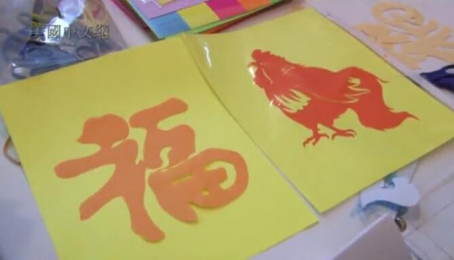 (美國(guó)中文網(wǎng)) (美國(guó)中文網(wǎng))