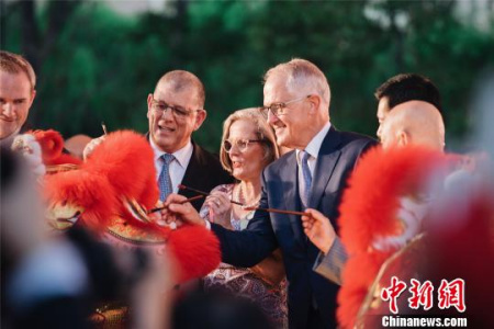 澳洲總理馬爾科姆_特恩布爾參與2017年悉尼中國新年燈會“舞獅點睛”開幕儀式。　田逸 攝