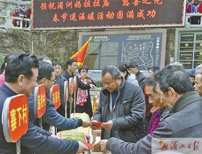 祖廟董事會向各村發(fā)放慰問品。