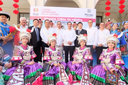 墨西哥梅里達(dá)市中國(guó)周開幕式 墨西哥梅里達(dá)市中國(guó)周開幕式