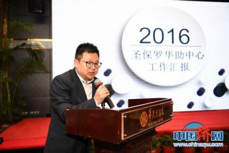 華助中心代表發(fā)言交流經(jīng)驗 華助中心代表發(fā)言交流經(jīng)驗