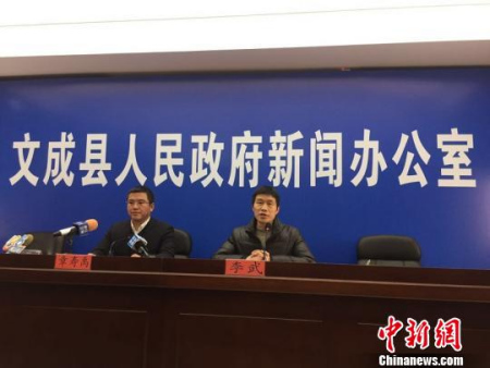 浙江文成民房坍塌事件新聞發(fā)布會?！±铈面?攝