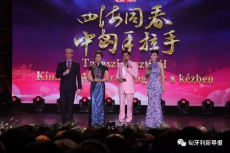 主持人：孟盛楠（左二）、蔡國慶、（右二）、于芳（右一）、李察德（左一 匈牙利）。（匈牙利《新導報》）