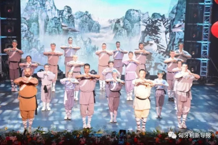 《禪武迎春》，匈牙利禪武聯(lián)盟表演。（匈牙利《新導報》）