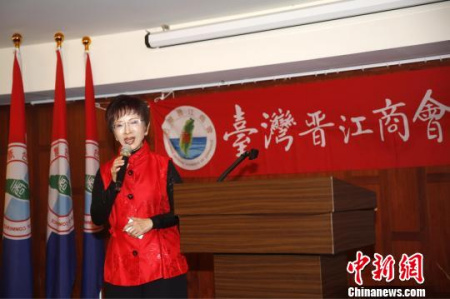 2月8日，臺(tái)灣晉江商會(huì)在臺(tái)北舉辦新春團(tuán)拜會(huì)，中國(guó)國(guó)民黨主席洪秀柱致辭?！￡愋≡?攝