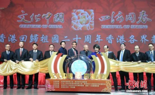 2月10日，由國務(wù)院僑務(wù)辦公室和香港僑界社團聯(lián)會主辦的“文化中國·四海同春——慶祝香港回歸祖國二十周年香港各界新春晚會”在紅磡體育館舉行，全國政協(xié)副主席董建華（右六）、香港特區(qū)行政長官梁振英（右七）、國務(wù)院僑務(wù)辦公室主任裘援平（右五）、中央駐港聯(lián)絡(luò)辦主任張曉明（左五）等出席。 <a target='_blank' >中新社</a>記者 張宇 攝