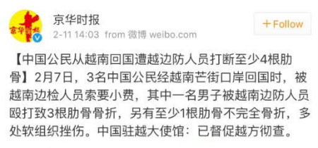 媒體報道截圖 媒體報道截圖