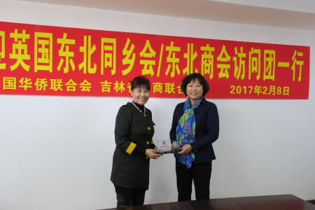 陳香林主席向?qū)O志勤會(huì)長(zhǎng)頒發(fā)吉林省僑聯(lián)海外委員聘書 陳香林主席向?qū)O志勤會(huì)長(zhǎng)頒發(fā)吉林省僑聯(lián)海外委員聘書