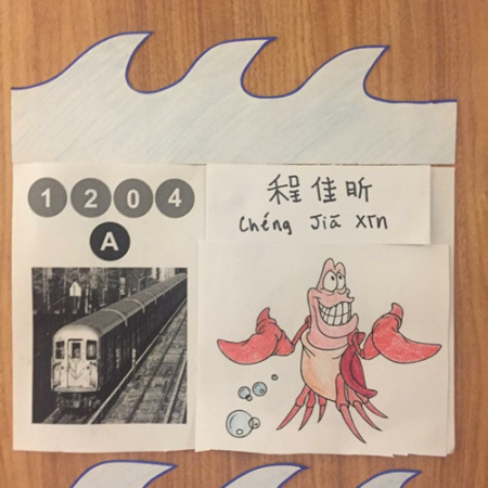 程佳昕新?lián)Q的中文+拼音門(mén)牌(閆呼和供圖) 程佳昕新?lián)Q的中文+拼音門(mén)牌(閆呼和供圖)