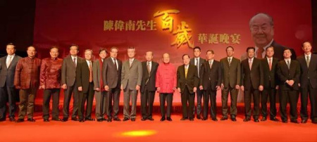 出席晚宴嘉賓合影 出席晚宴嘉賓合影