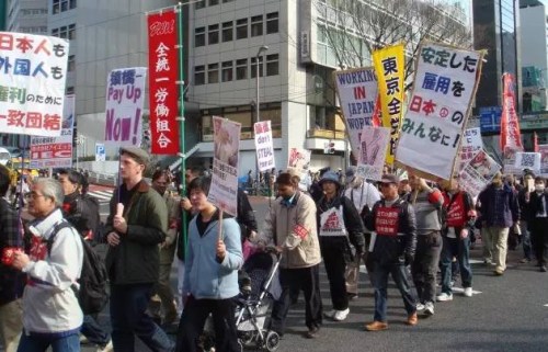 資料圖片：外國勞務(wù)者在東京集會，抗議歧視，要求基本權(quán)利。