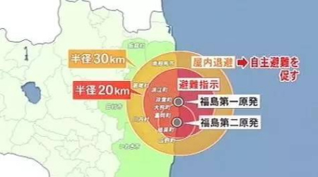 日本最初劃定的避難撤離范圍