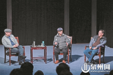 劇壇“三寶”泉州論劍，（左起）計(jì)鎮(zhèn)華、王世澤、王仁杰