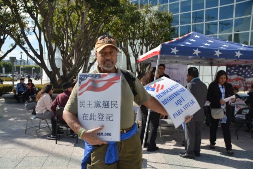 民主黨的宣傳牌特別使用了中文。(美國《世界日報》/張宏 攝) 
