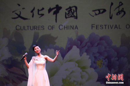 當?shù)貢r間2月20日晚，國務院僑務辦公室組派的2017“文化中國·四海同春”北美代表團在加拿大經濟重鎮(zhèn)卡爾加里上演大型歌舞劇《傳奇》。這也是該藝術團在美國、加拿大七城慰僑巡演的最后一場演出。圖為青年歌唱家張其萍獻唱《太湖美》。<a target='_blank' >中新社</a>記者 余瑞冬 攝
