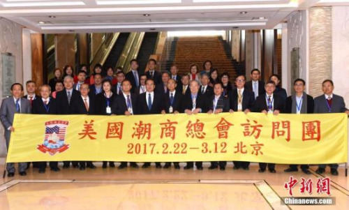 2月23日，中國(guó)國(guó)務(wù)院僑辦副主任譚天星在北京會(huì)見(jiàn)美國(guó)潮商總會(huì)訪問(wèn)團(tuán)。<a target='_blank' >中新社</a>記者 張勤 攝
