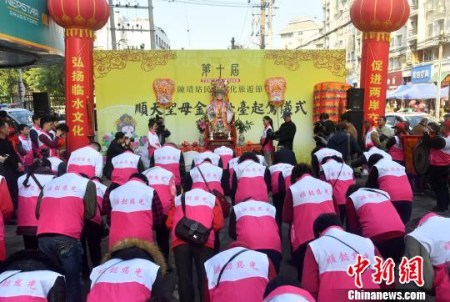 圖為兩岸信眾祭拜陳靖姑?！蚊?攝