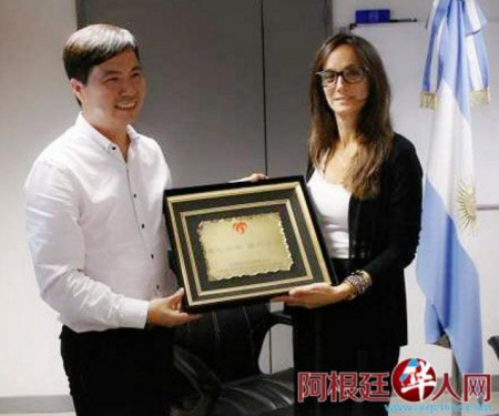 阿根廷中華慈善總會(huì)會(huì)長(zhǎng)曾強(qiáng)向Massa夫人贈(zèng)送牌匾。（阿根廷華人網(wǎng)）