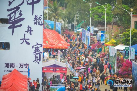 中華龍舟大賽海南萬(wàn)寧站現(xiàn)場(chǎng)吸引大批市民觀看。海報(bào)集團(tuán)全媒體中心記者 袁琛 攝