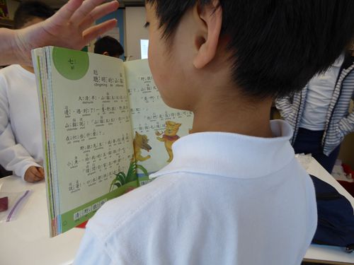 小朋友學(xué)中文。