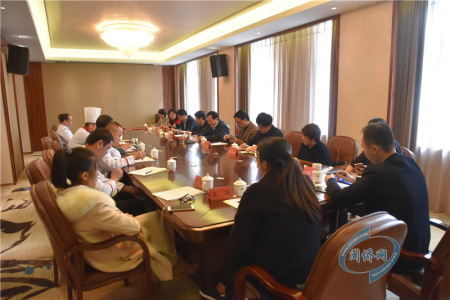 會議現(xiàn)場。