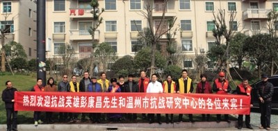 東陽市的接待人員拉起了長長的橫幅，歡迎百歲抗戰(zhàn)英雄的到來。