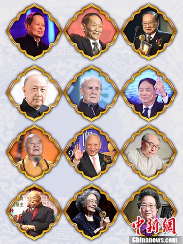 歷屆影響世界華人盛典終身成就獎(jiǎng)獲得者。主辦方供圖