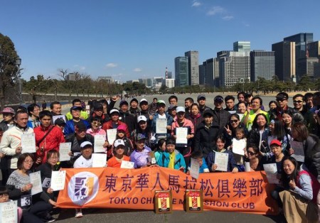 (日本《中文導(dǎo)報》) (日本《中文導(dǎo)報》)