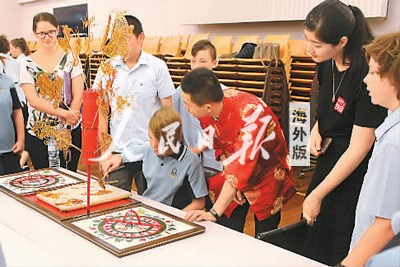 悉尼中國(guó)文化中心將中國(guó)文化帶進(jìn)當(dāng)?shù)匦@。 　　姜河攝