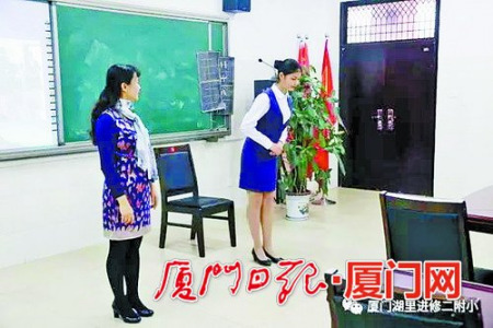 湖里進(jìn)修二附小的老師參加禮儀培訓(xùn)課。（供圖/湖里區(qū)）