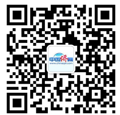 中國(guó)僑網(wǎng)微信公眾號(hào) 中國(guó)僑網(wǎng)微信公眾號(hào)