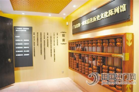 展館內(nèi)部裝修風(fēng)格別具特色。