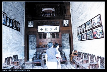蔡家大宅內(nèi)景。（資料圖）