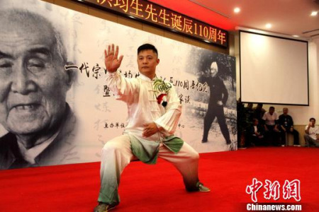 洪派太極拳傳人現(xiàn)場(chǎng)展演太極拳法。
