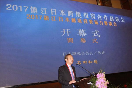 日本跨境會(huì)會(huì)長石田和靖在開幕式上致辭。