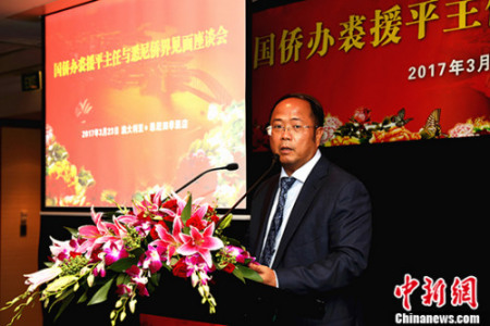 圖為澳洲中國和平統(tǒng)一促進會會長黃向墨教授致歡迎詞。 <a target='_blank' >中新社</a>記者 賴海隆 攝