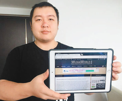 “武俠世界”網(wǎng)站創(chuàng)始人賴靜平。 　　本報(bào)記者 宋豪新攝