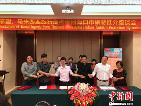 推介會上，東南亞多家旅游企業(yè)與海南聯(lián)合航空簽署入境旅游合作意向協(xié)議書。王子謙 攝