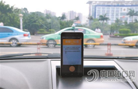 江門汽車總站外，一輛滴滴快車正在攬客。