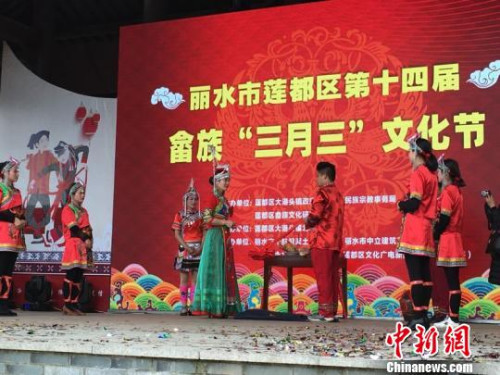 浙江蓮都畬家嘉年華歡鬧三月三 蓮都區(qū)委宣傳部 攝 浙江蓮都畬家嘉年華歡鬧三月三 蓮都區(qū)委宣傳部 攝