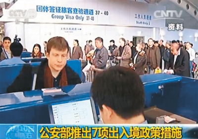 一名外國旅客正在中國機(jī)場辦理入境手續(xù)。