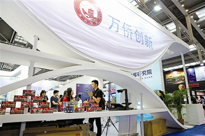 第二屆“僑交會(huì)”萬(wàn)僑創(chuàng)新主題館特色十足。 （深圳僑報(bào)資料圖）