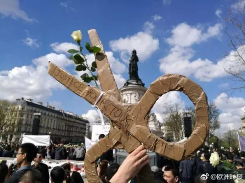 (法國《歐洲時報(bào)》)