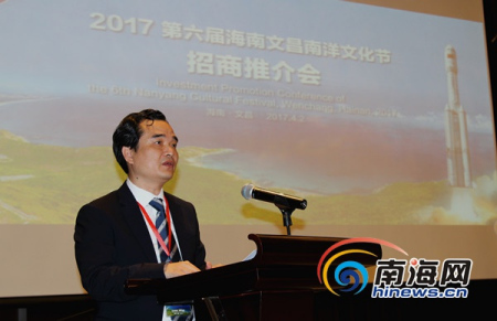 文昌市委副書記、市長(zhǎng)王曉橋在招商會(huì)致歡迎辭。南海網(wǎng)記者陳望 攝