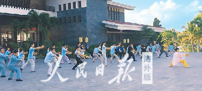 圖為沈騰飛（右一）在教學(xué)員練習(xí)武術(shù)。 　　沈騰飛出生在武術(shù)世家。他在俄羅斯學(xué)習(xí)時(shí)感受到當(dāng)?shù)厝藢χ袊Ψ虻臒崆?，因此?zhǔn)備從事與武術(shù)相關(guān)的創(chuàng)業(yè)項(xiàng)目。